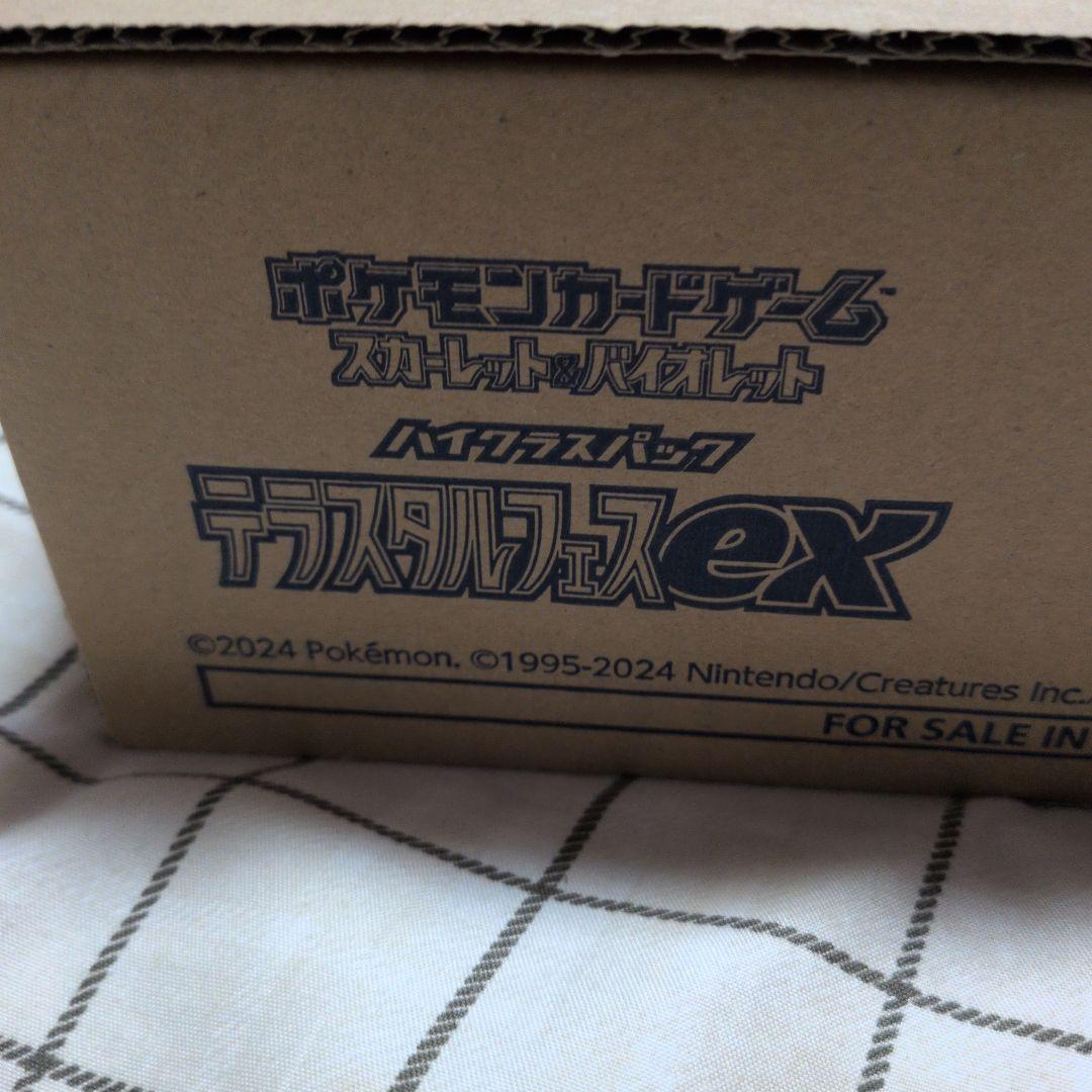 ポケモンカードゲーム　ポケモンカード　テラスタルフェスex　1カートン　カートン