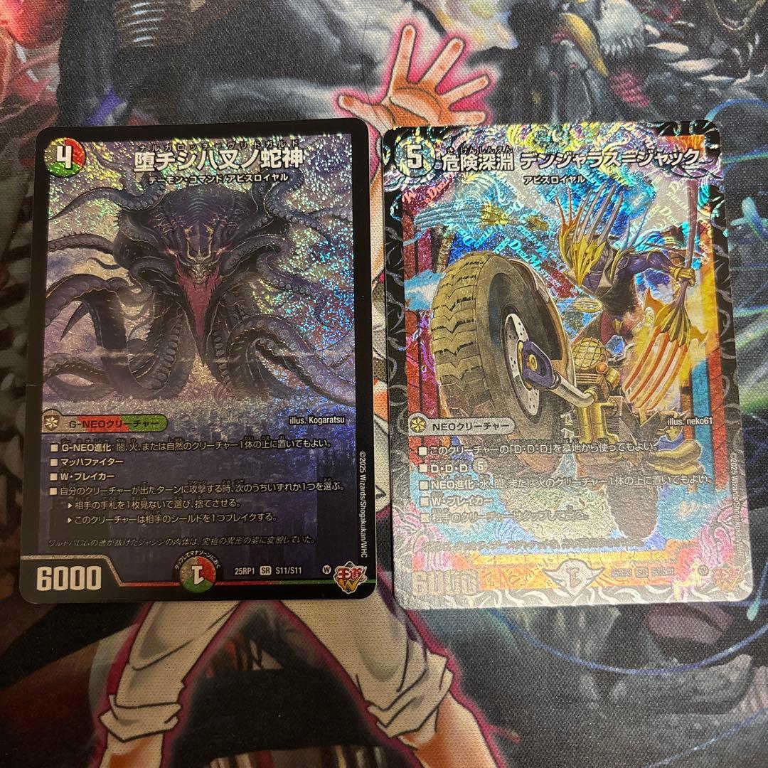 デアリバイク　デッキパーツ28枚　オマケ付き(ギガクローズ、ナルガロッチなど)