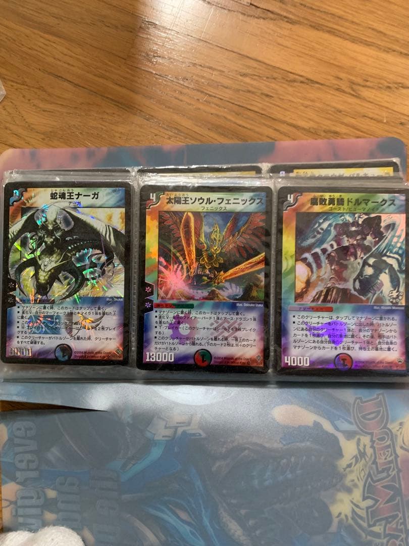 デュエルマスターズカードまとめ売り