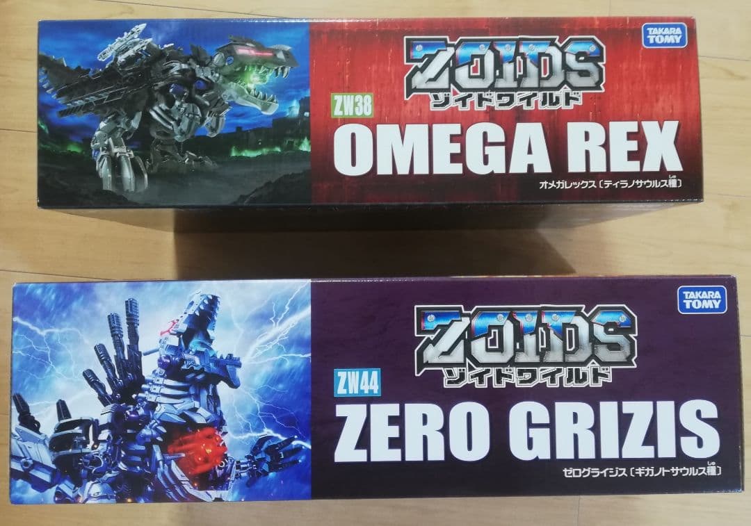 ゾイド　オメガレックス　ゼログライジス　新品セット