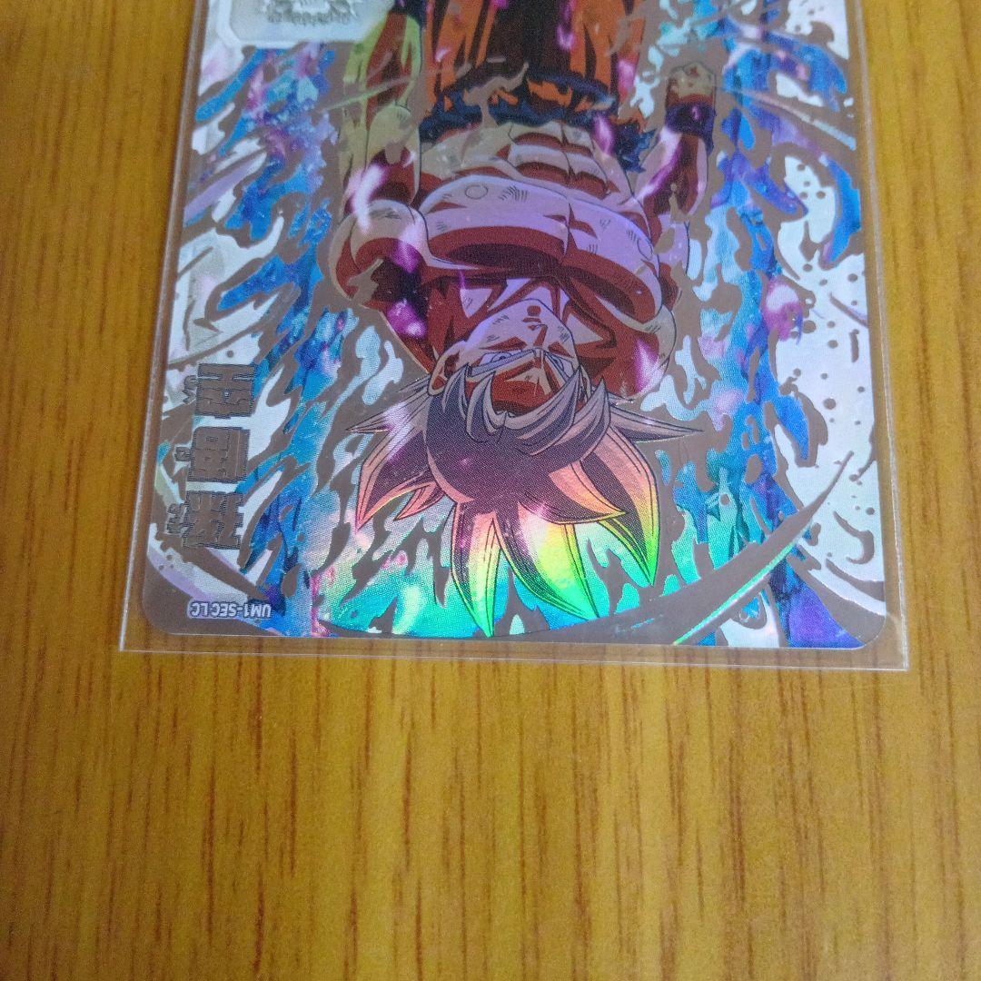 つー スーパードラゴンボールヒーローズ UM1-SEC LC 孫悟空