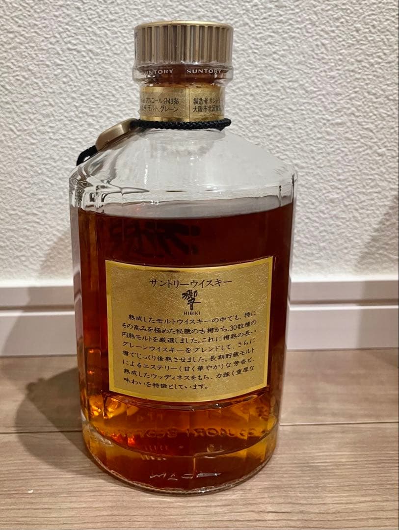 響　サントリー　ウイスキー　ゴールドラベル　金キャップ　750ml