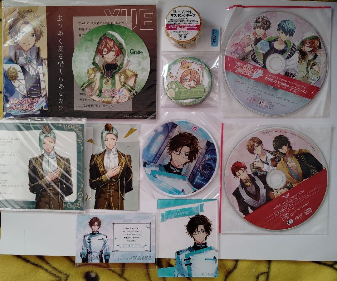 アンジェリーク ルミナライズ グッズ セット