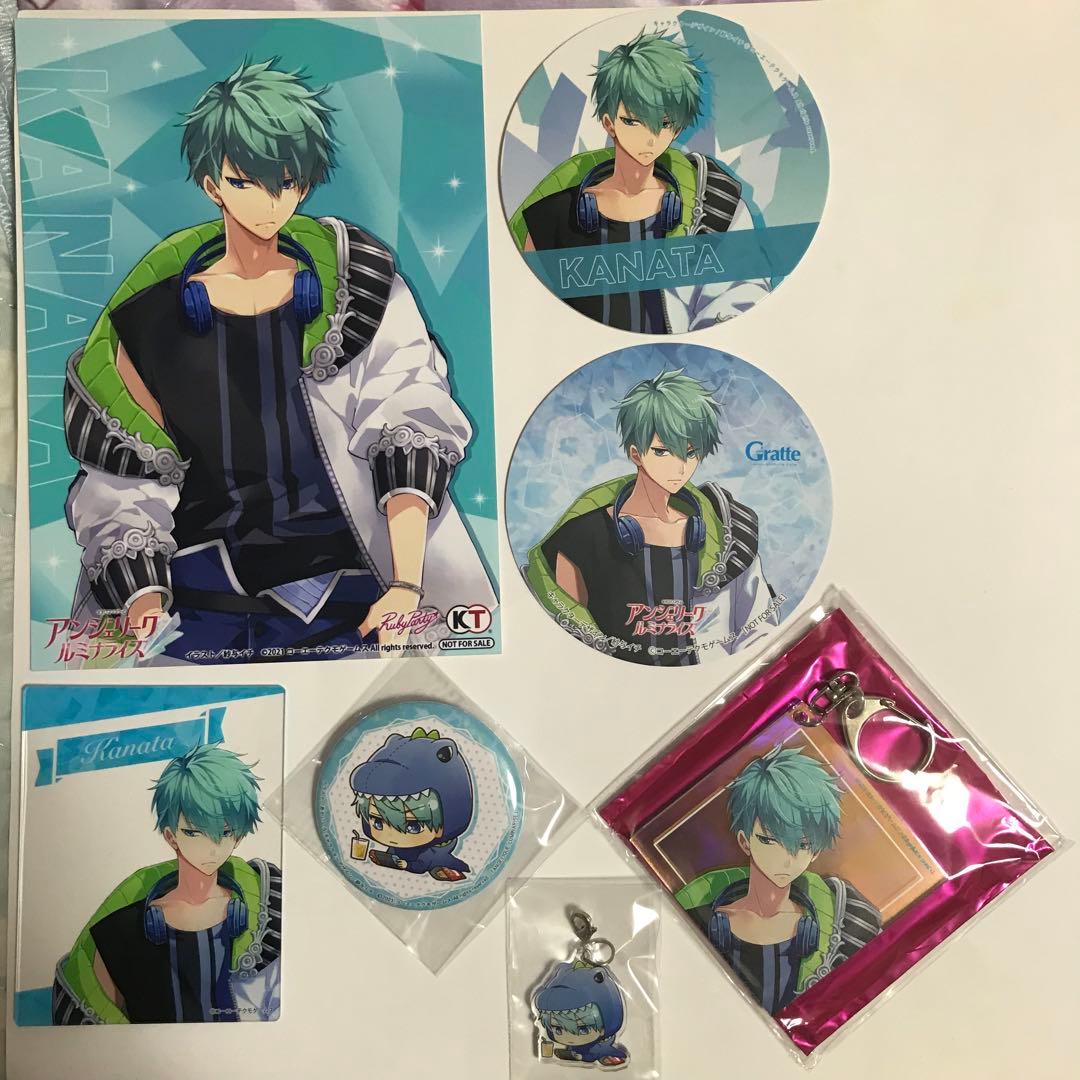 アンジェリーク ルミナライズ グッズ セット