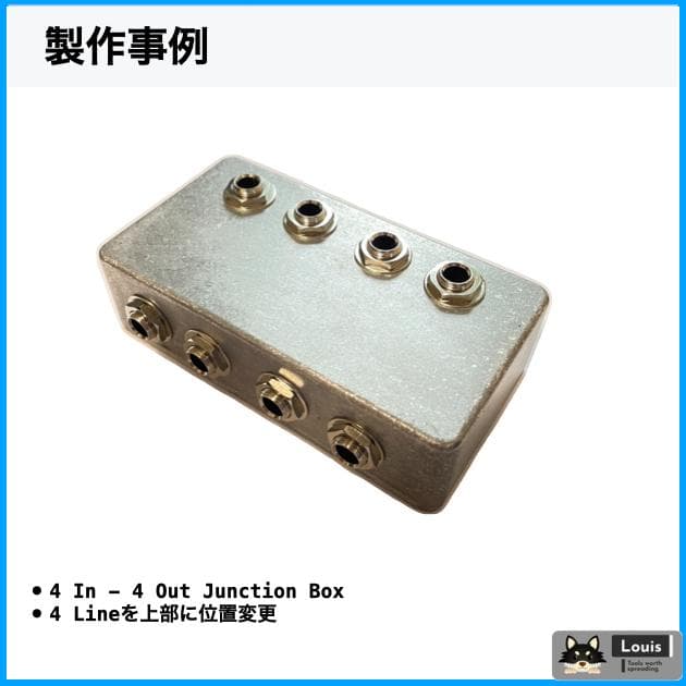 bell様ご依頼分｜エフェクターオーダーメイド専用ページ