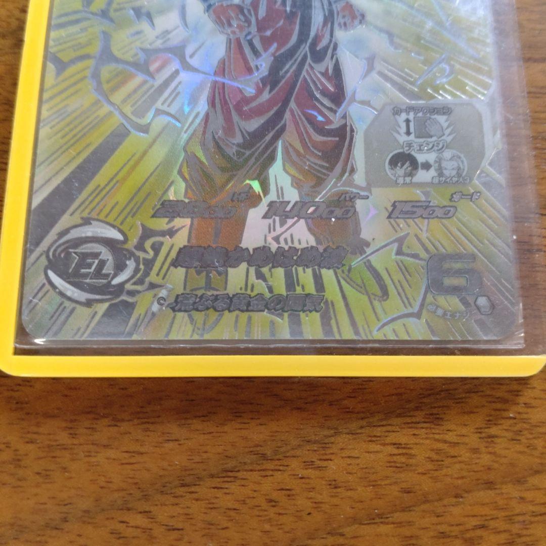 ドラゴンボールヒーローズ 孫悟空 BM11-SEC3LC