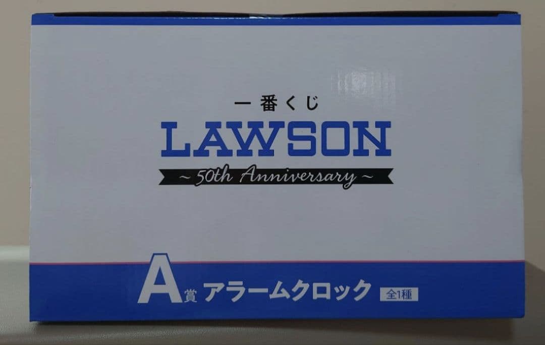 ローソン 一番くじ アラームクロック 50th Anniversary