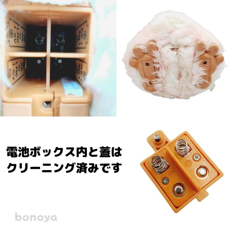 ファービー２ ストロベリーミルク 青目 英語 1078 完全動作確認済み