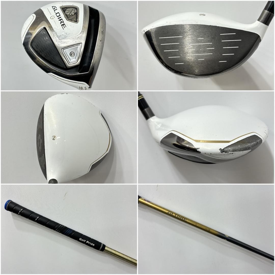 メンズ右利き初心者用　テーラーメイド　グローレ　ゴルフクラブセット　W-2482