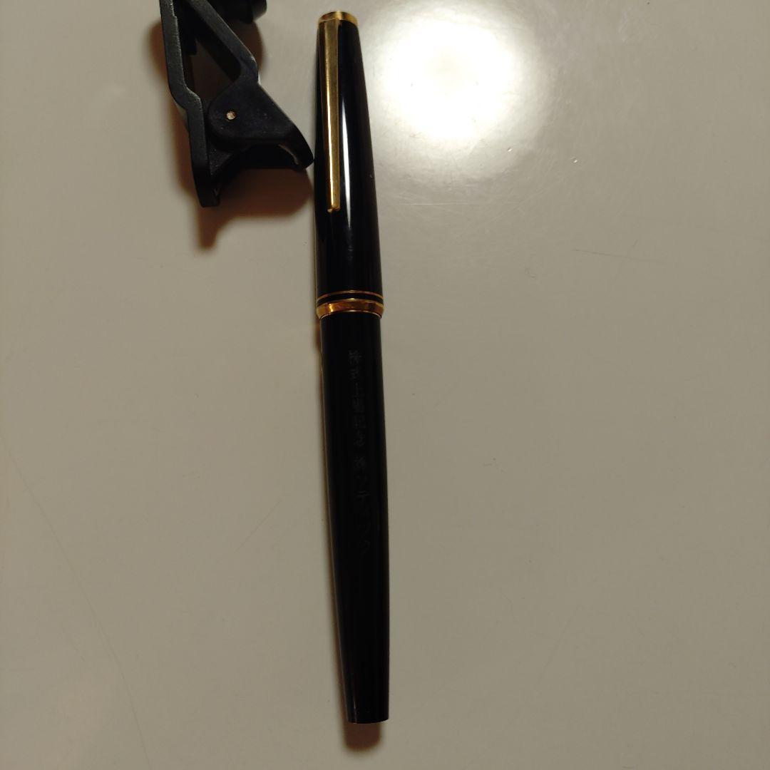 モンブラン万年筆