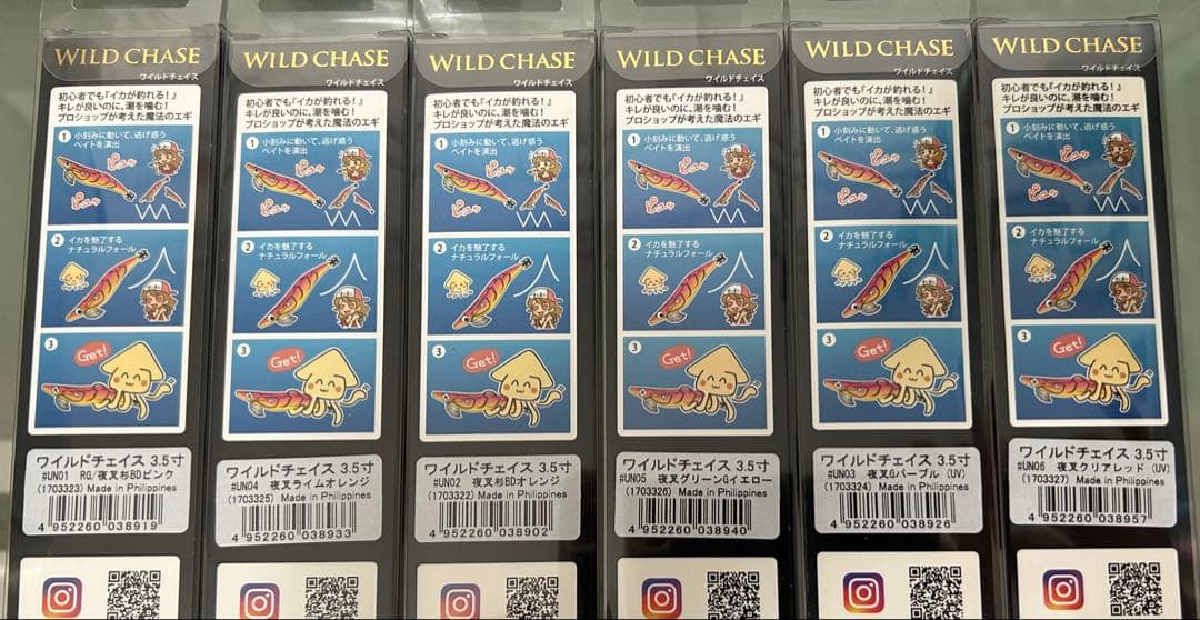 スクイッドマニア エギ３８本お得セット