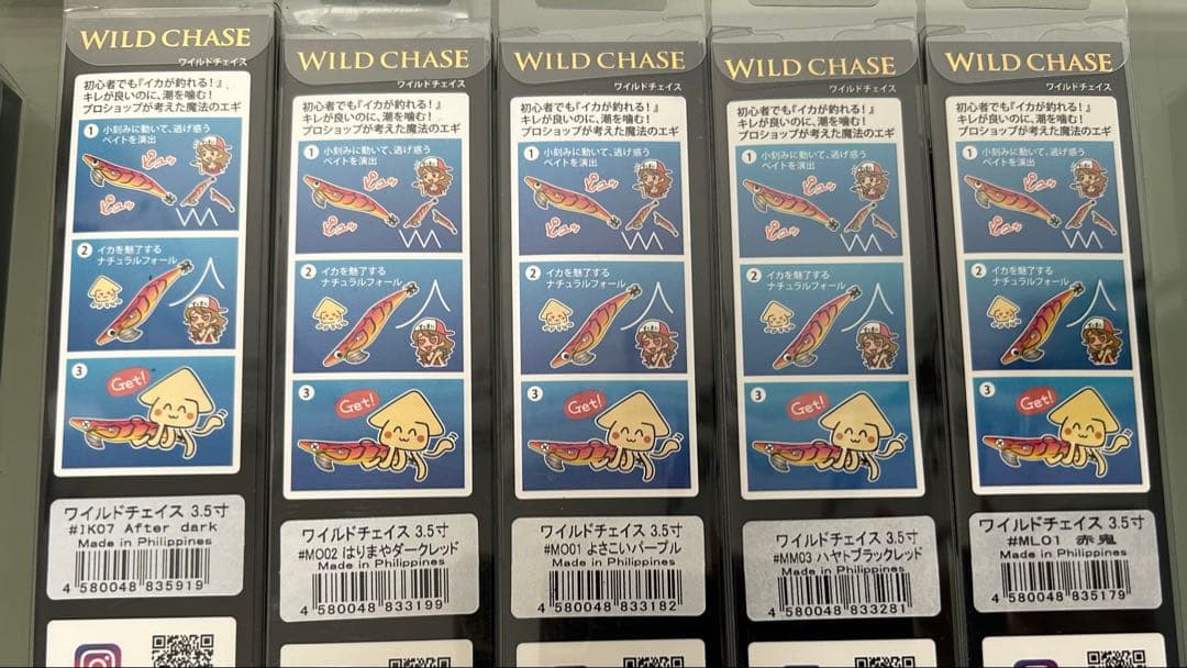 スクイッドマニア エギ３８本お得セット