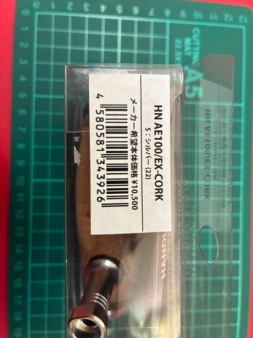 オーシャンマーク　カスタムハンドルノブ