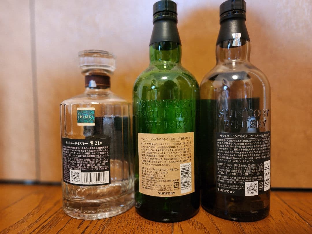 響 21年 白州 18年 山崎 18年 空瓶箱付き