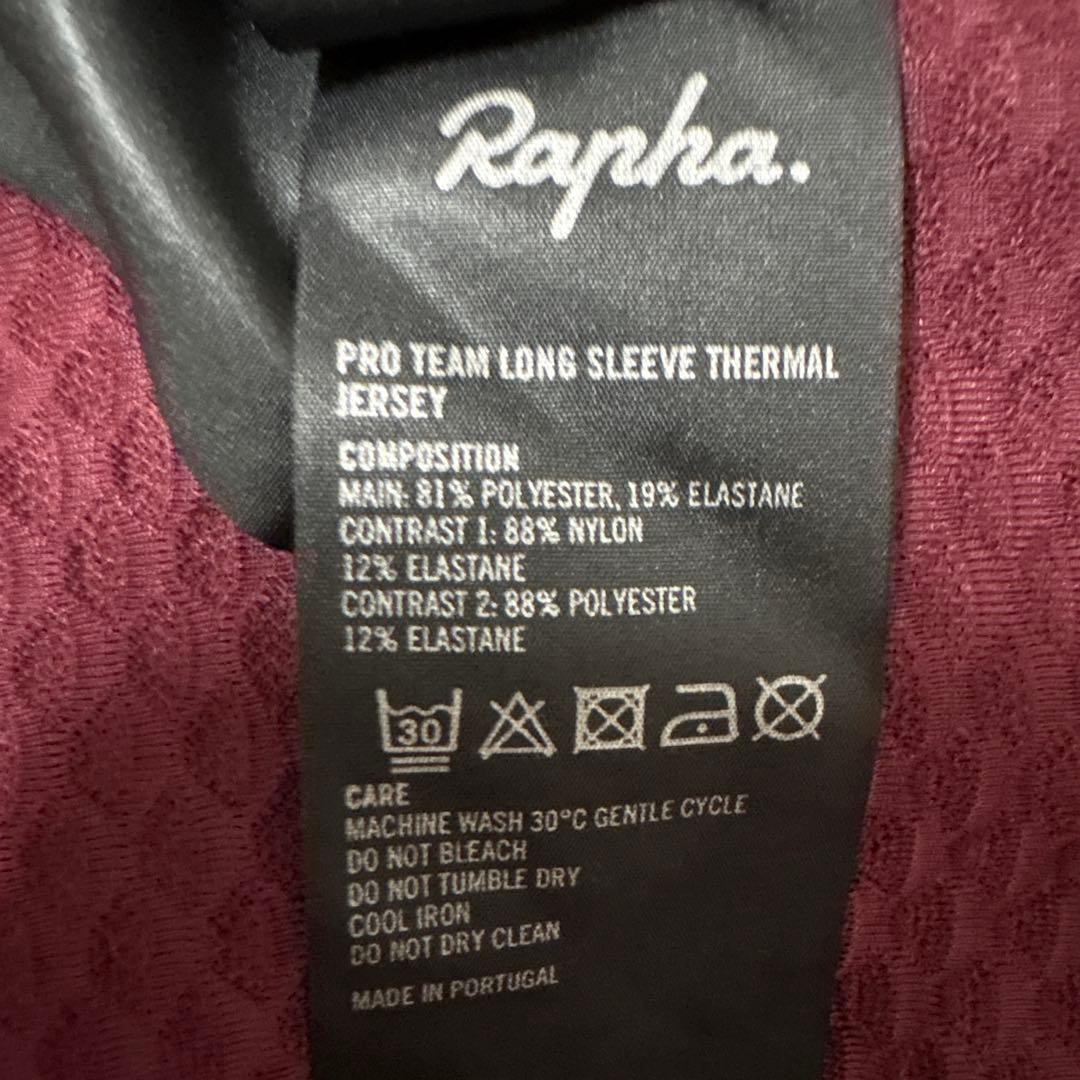 ラファ メンズ プロチーム ロングスリーブ サーマル ジャージ 小豆色系 S