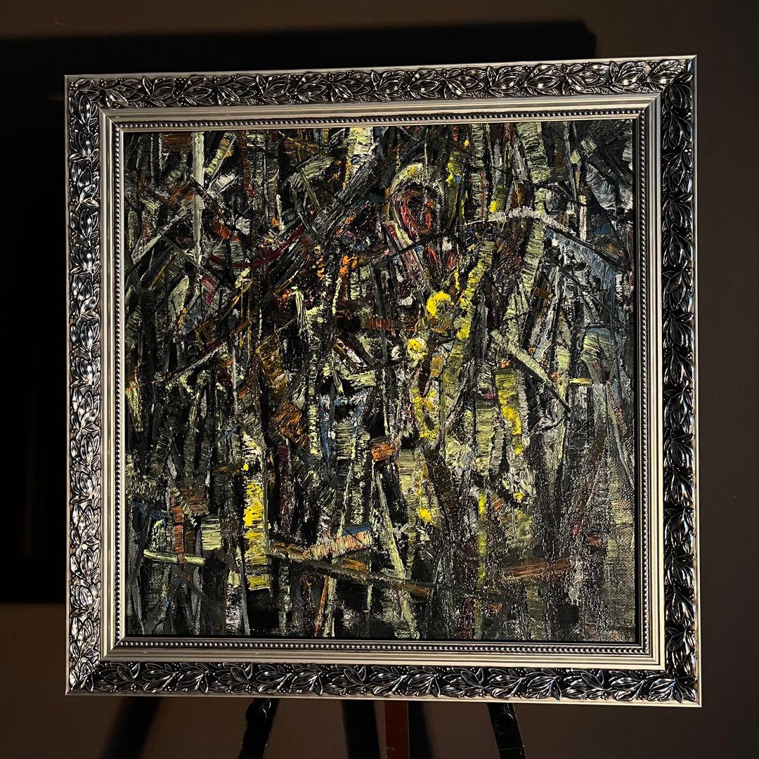 ★真作★ 旭日嘎(シゴラカ) 夢-森 油絵 貴重作品