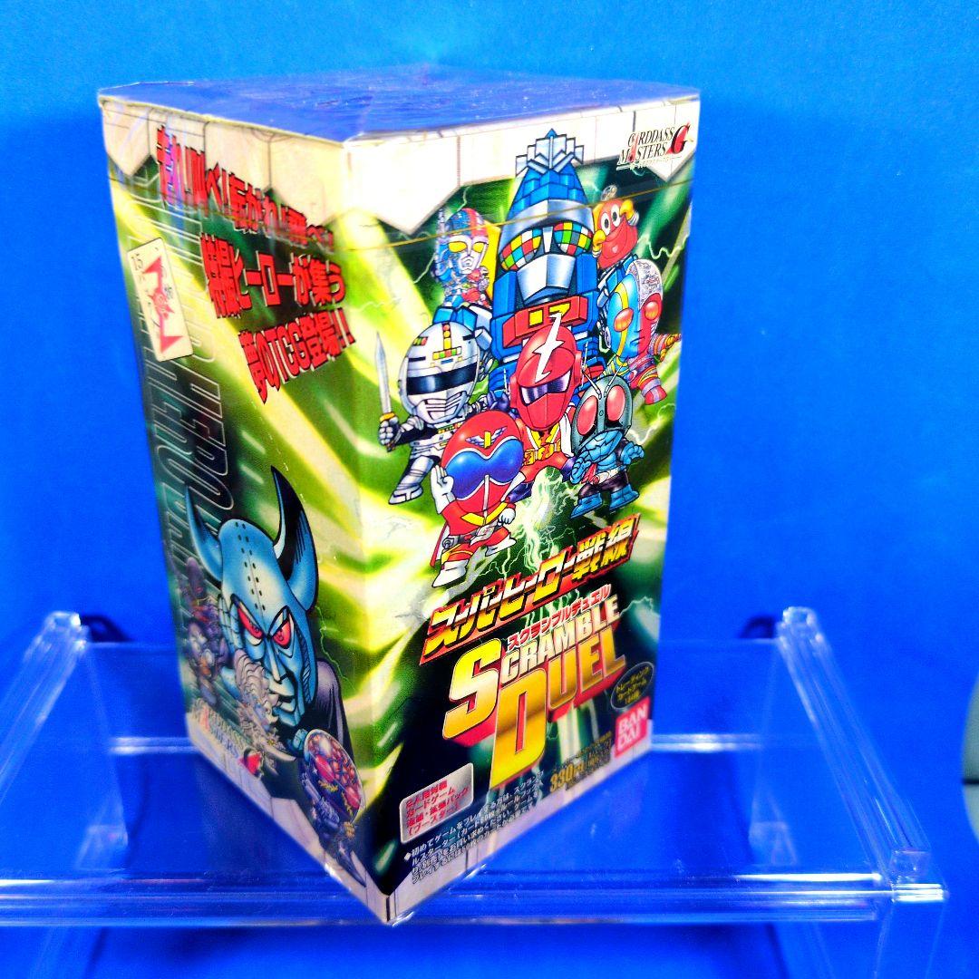 ラスト1　絶版　スーパーヒーロー戦線　スクランブルデュエル　ＢＯＸ　シュリンク付