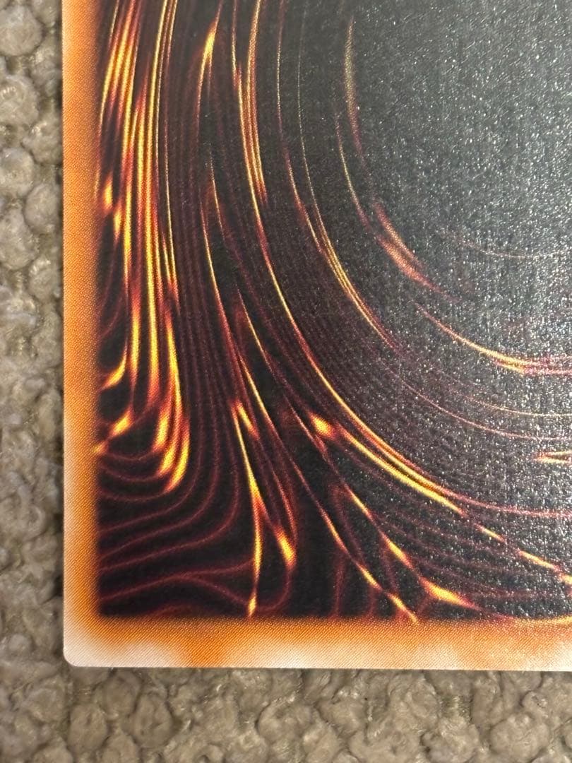 遊戯王/カオス・ソルジャー/レリーフ