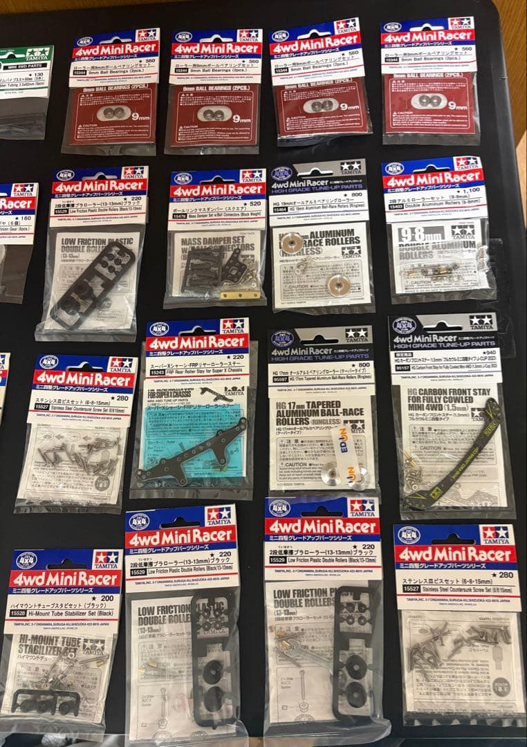 タミヤ ミニ四駆　パーツセット