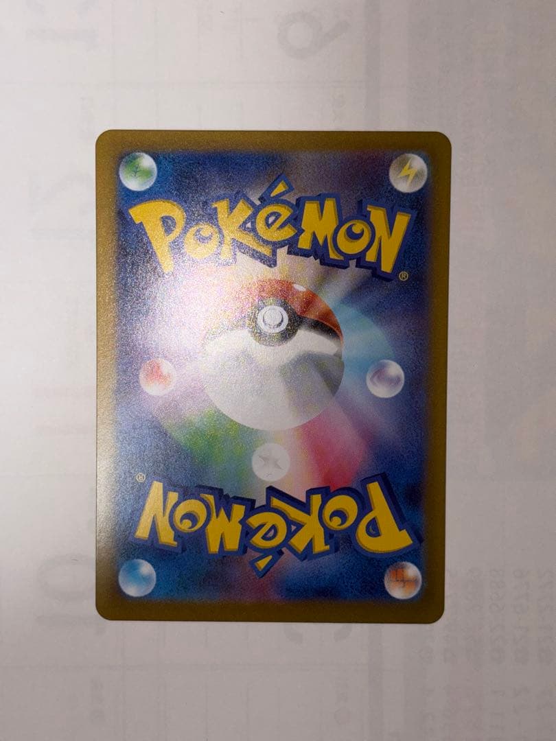 ‼️「極美品」‼️メイのはげましSAR ムニキスゼロ　ポケモンカード