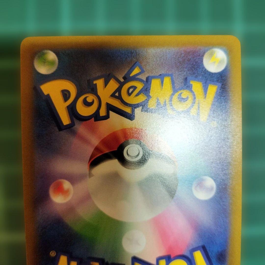 ギラティナVSTAR UR　ポケカ　美品　VSTARユニバース　261/172