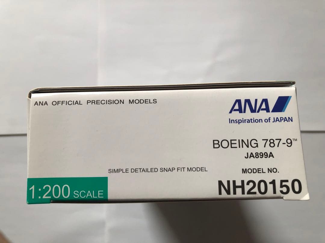 全日空商事1/200 B787-9 STAR ALLIANCEスナップフィット