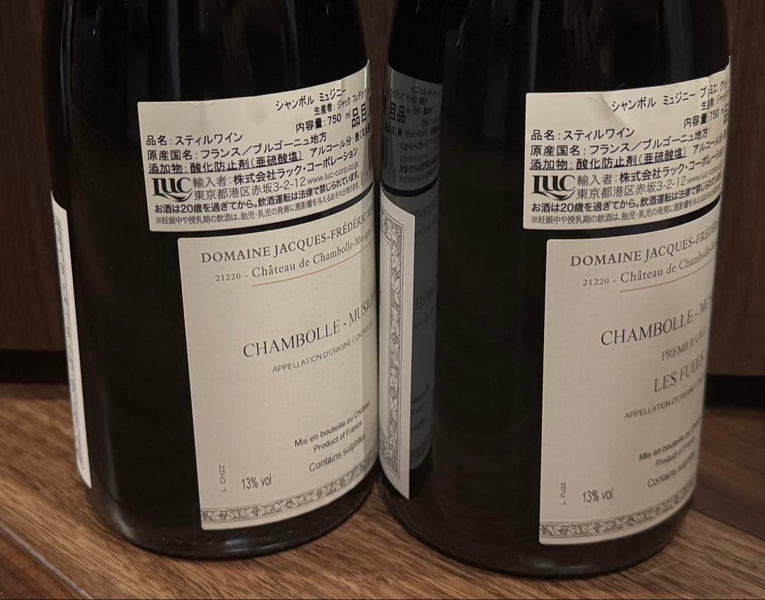 ジャック・フレデリック・ミニュエ 2本セット