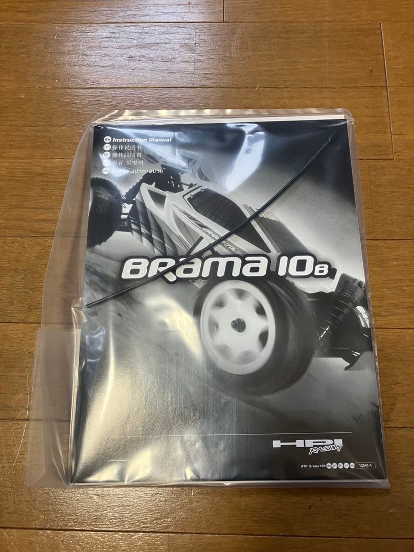 BRAMA 10B 4WD RTR ラジコンカー