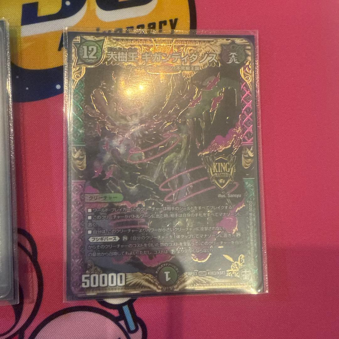 アナカラーマルル デッキパーツ36枚