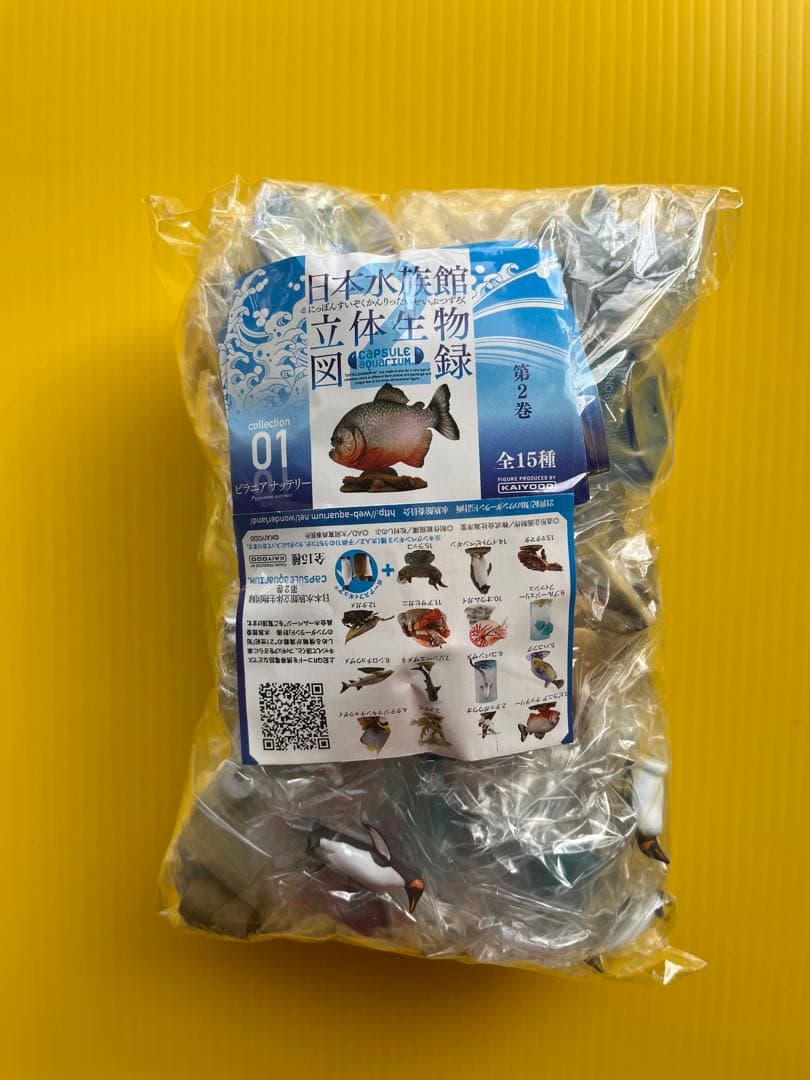 【秋の収穫祭】日本水族館立体生物図録 第2巻〈全15種〉フルコンプリート