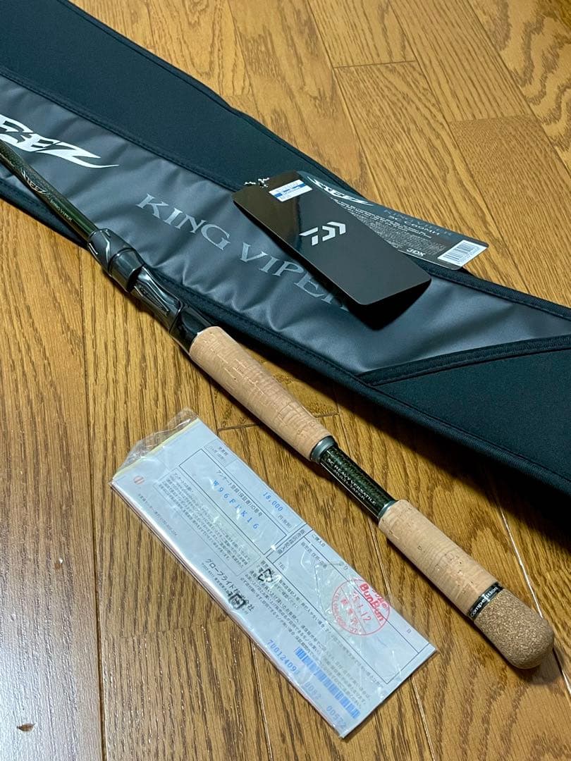 【最終値下げ！使用1回のみ！】スティーズ ショアコンペティション キングバイパー