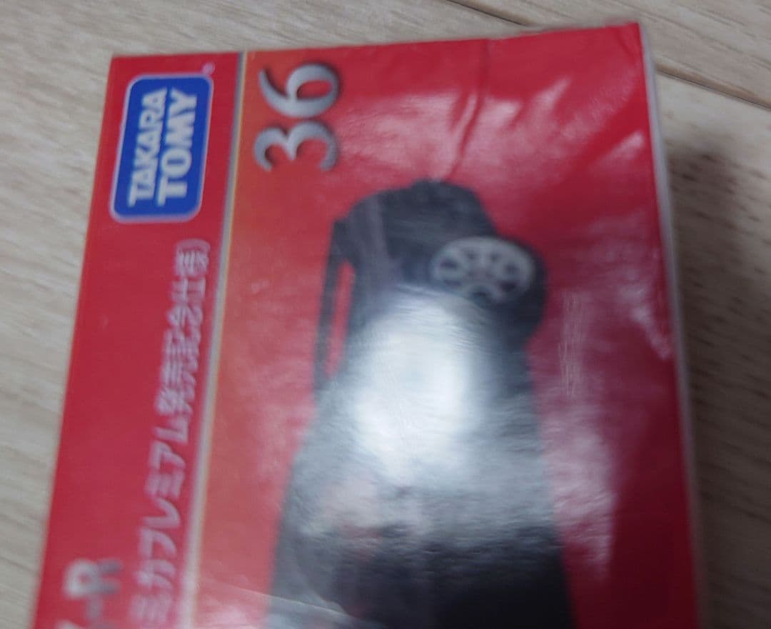 トミカプレミアム　８台セット