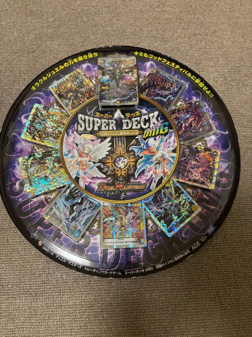 デュエママスターズ　DS E3スーパーデッキ　セット　未開封