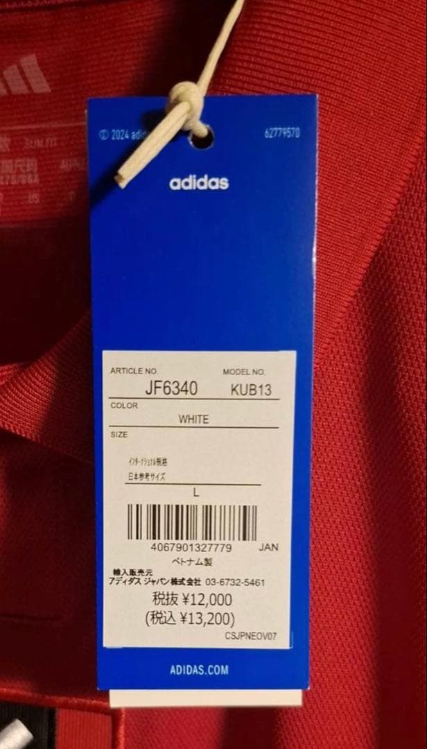 アヤックス 125周年 アニバーサリー ユニフォーム