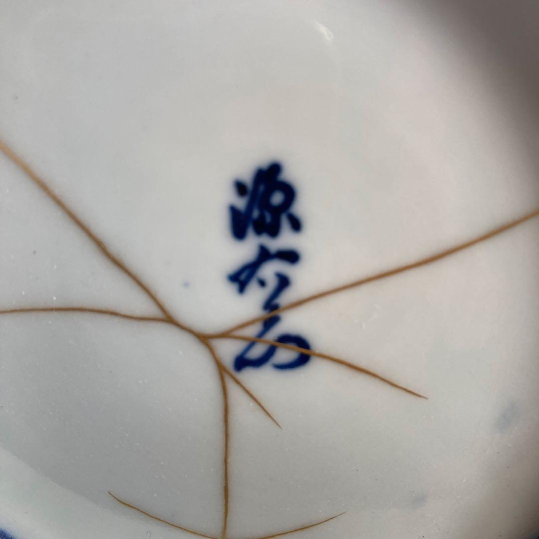 【源右衛門】古伊万里の伝統　日本の名窯　舘林源右衛門作　染付海渦花文　大花瓶