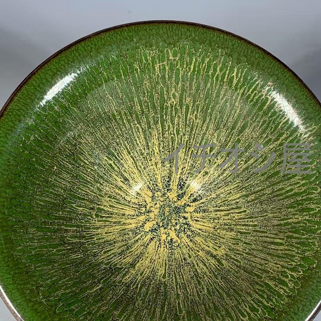 中国古美術 宋代建窯 曜変金縷玉衣兔毫盞 曜変意匠 茶碗 茶道具 骨董 陶磁