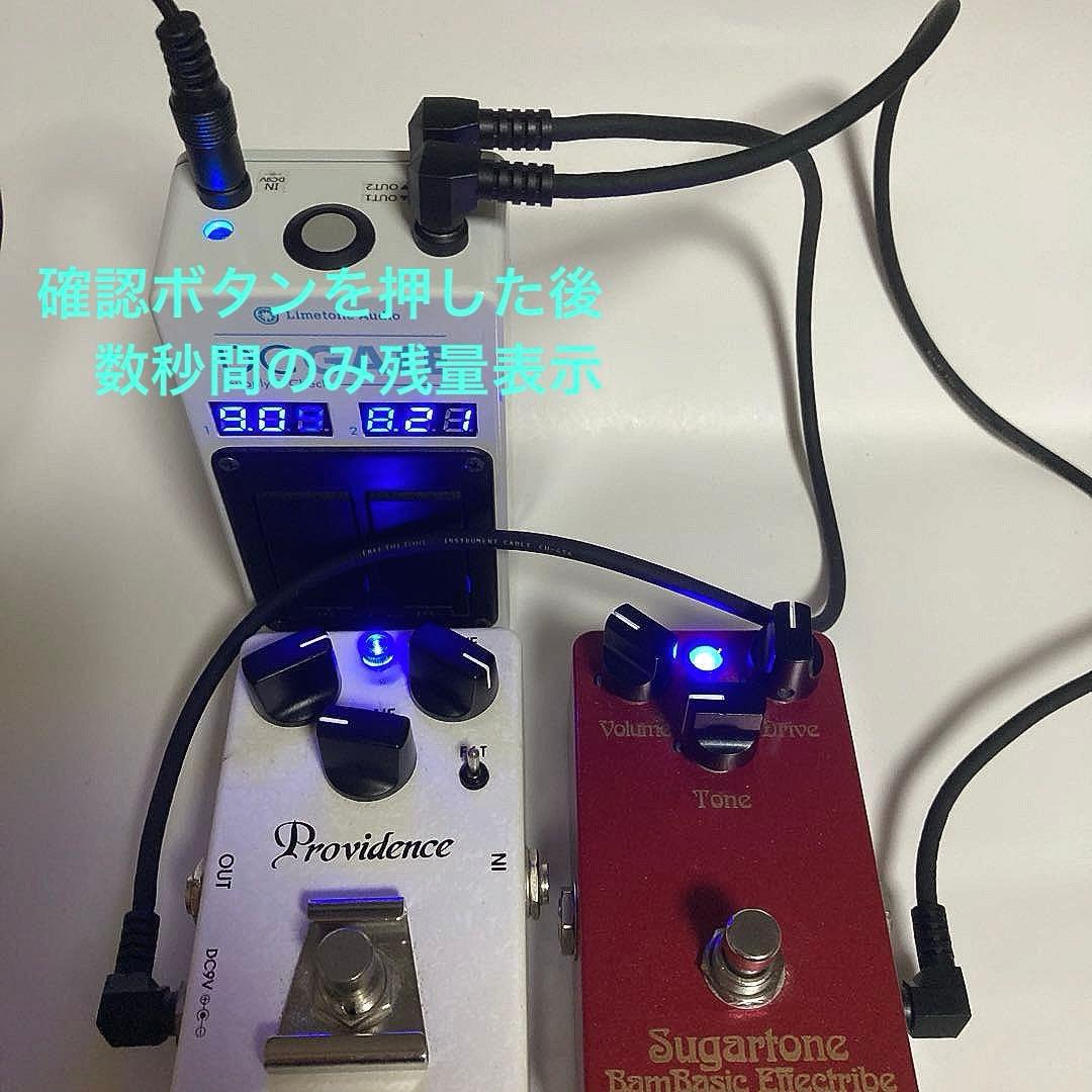 Limetone Audio DC GATE 美品 電池沼への入口