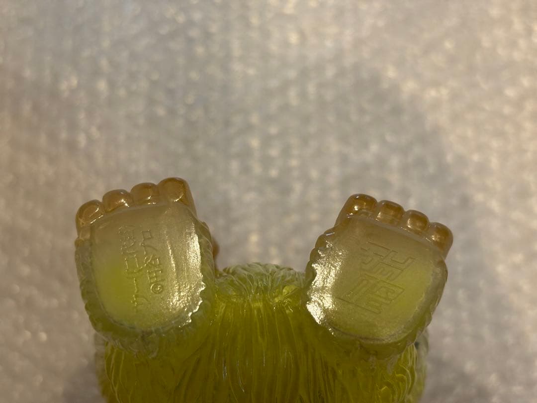 AMAKUMA アマくま ウー 二代目 クリアイエロー成型 WF2024夏