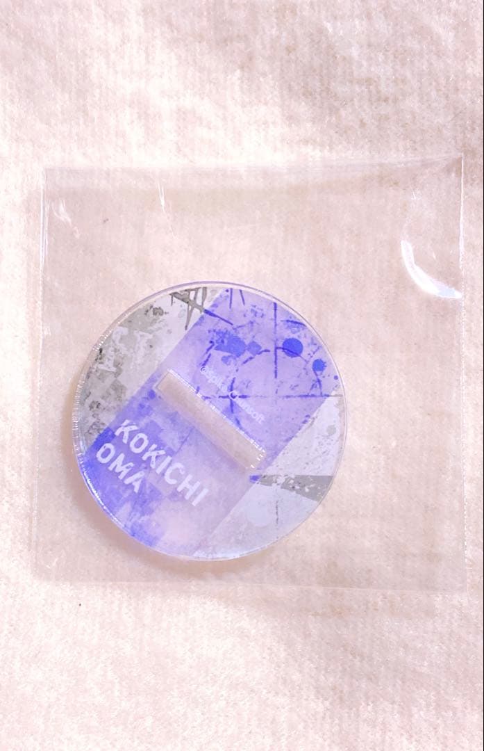 【まとめ売り／即日発送可】新品2点・中古1点／王馬小吉 アクリルスタンド