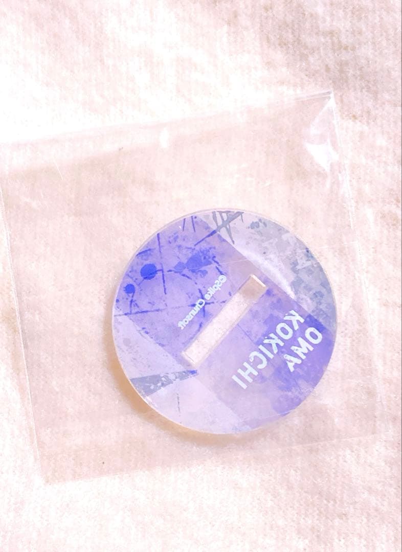 【まとめ売り／即日発送可】新品2点・中古1点／王馬小吉 アクリルスタンド