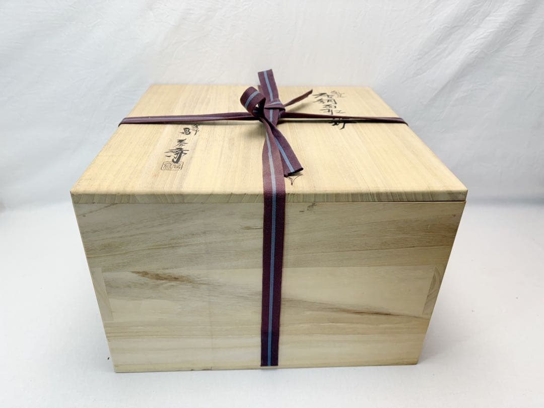 未使用 茶道具 釜師 畠春斎造 乳足 唐銅面取風炉 火箸底板底取灰匙 紙釜敷羽箒