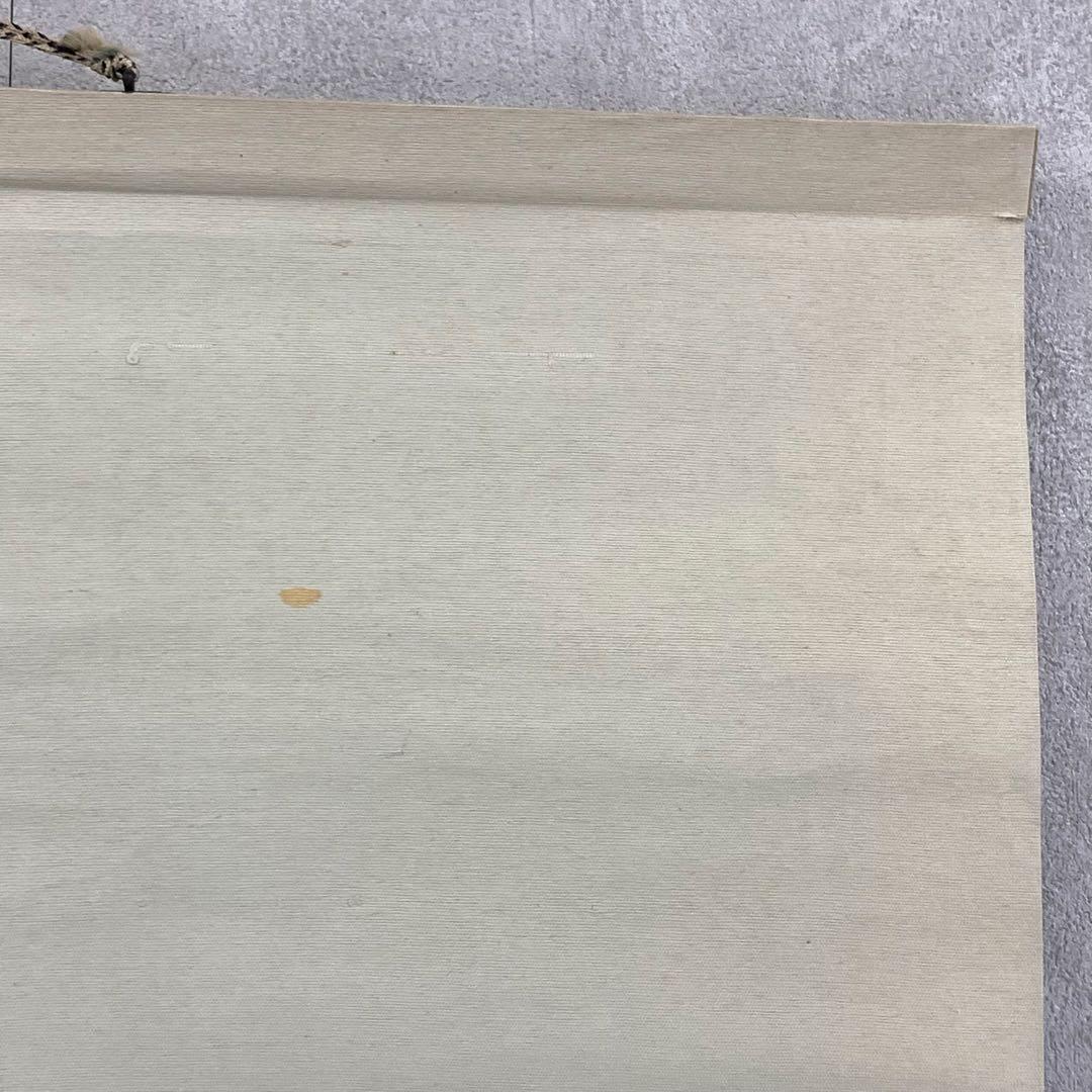 掛軸 福田翠光 柘榴 箱なし ざくろ 秋 3-72