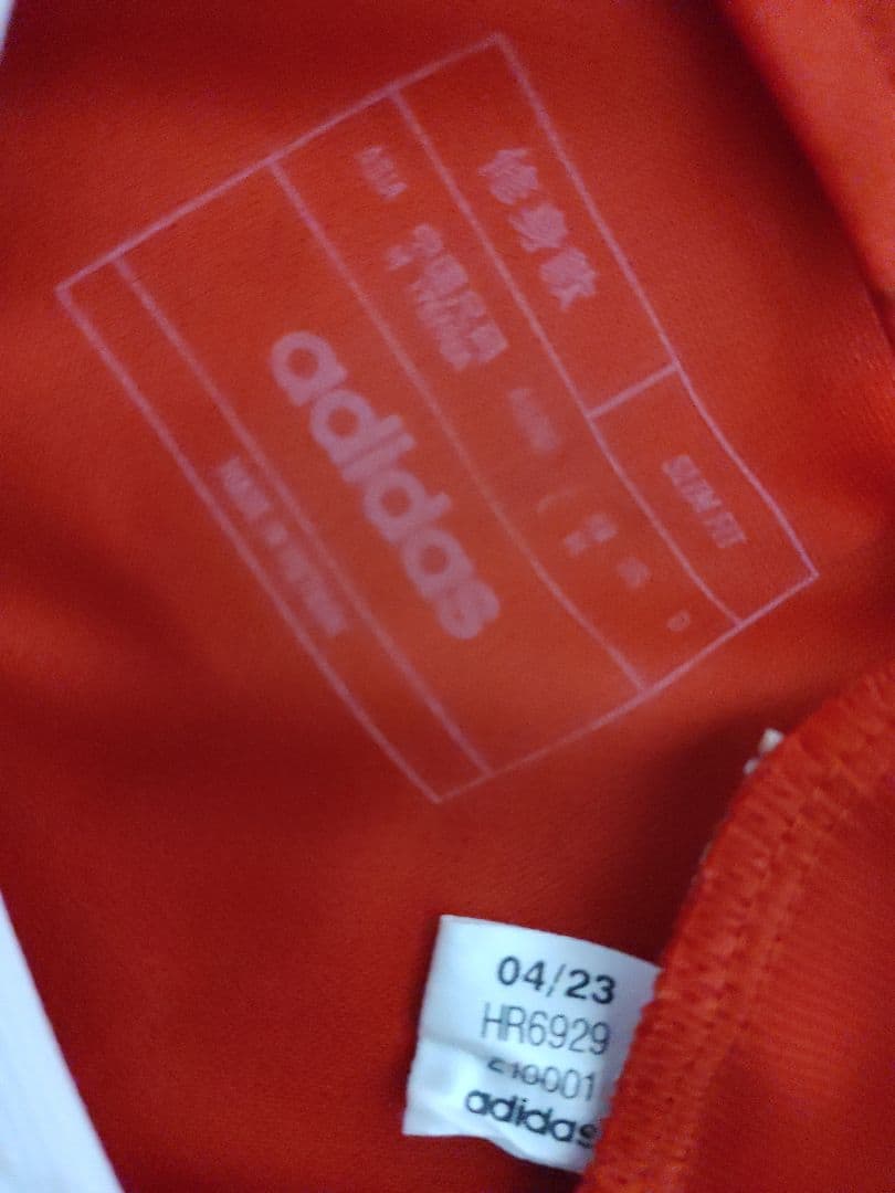 【正規品】アーセナル　ジンチェンコ　ユニフォーム