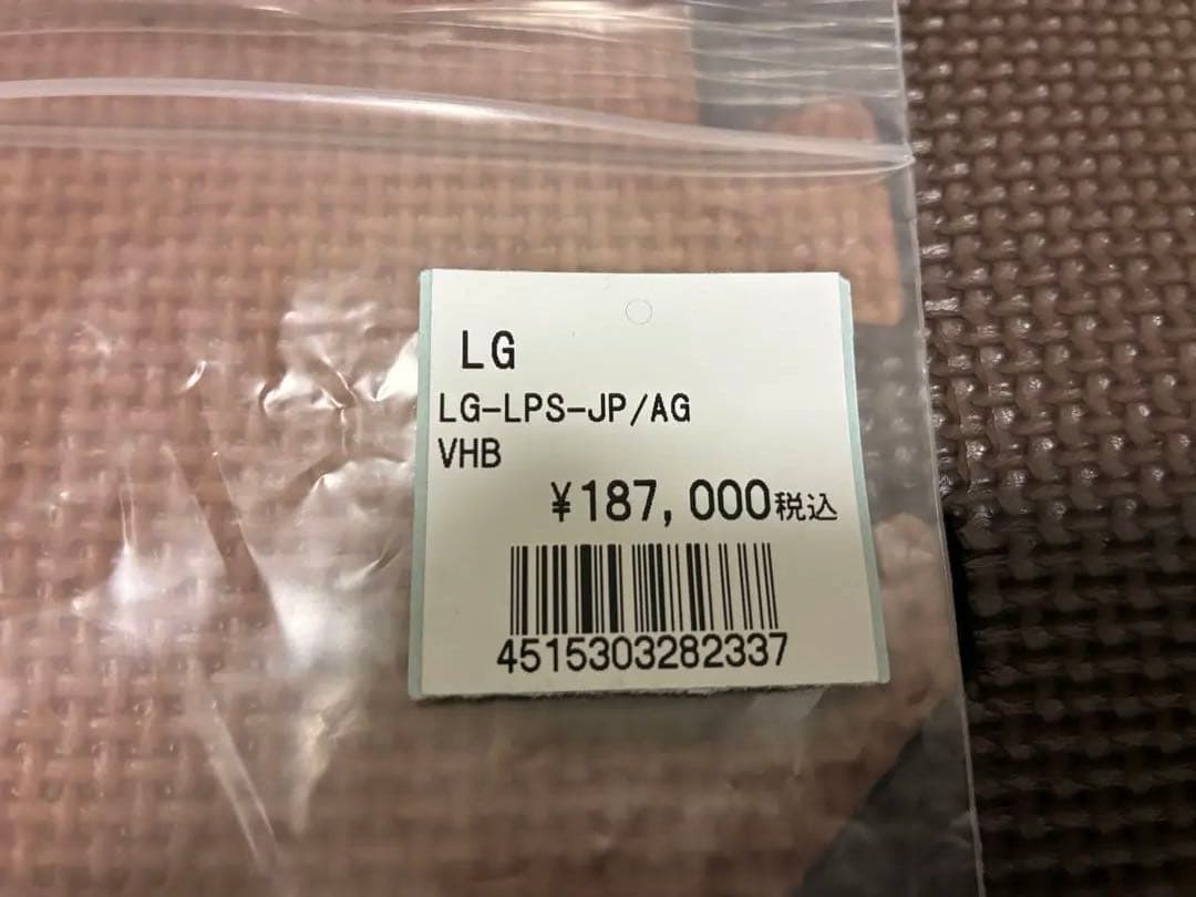 LGuitars LG-LPS-JP/AG レスポール 軽量3.5kg