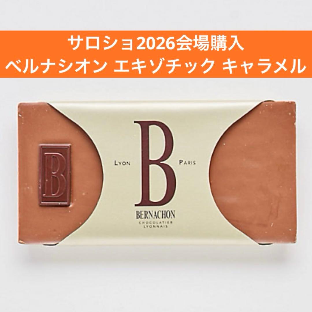 ベルナシオン タブレット エキゾチック キャラメル レ BERNACHON