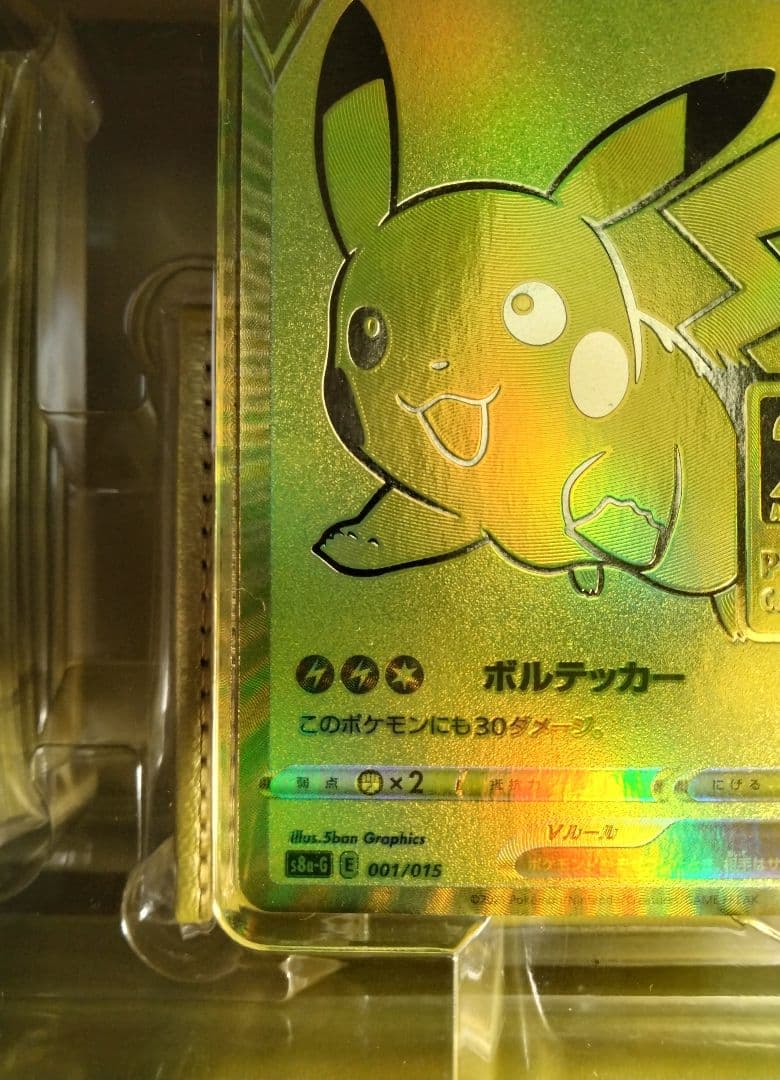 【1/5まで値下げ】 25th ANNIVERSARY GOLDEN BOX