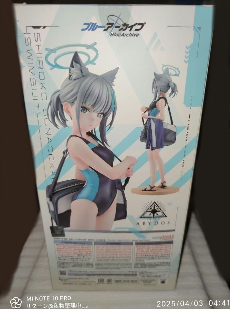 グッドスマイルカンパニー ブルーアーカイブ 砂狼シロコ 水着 フィギュア 未開封