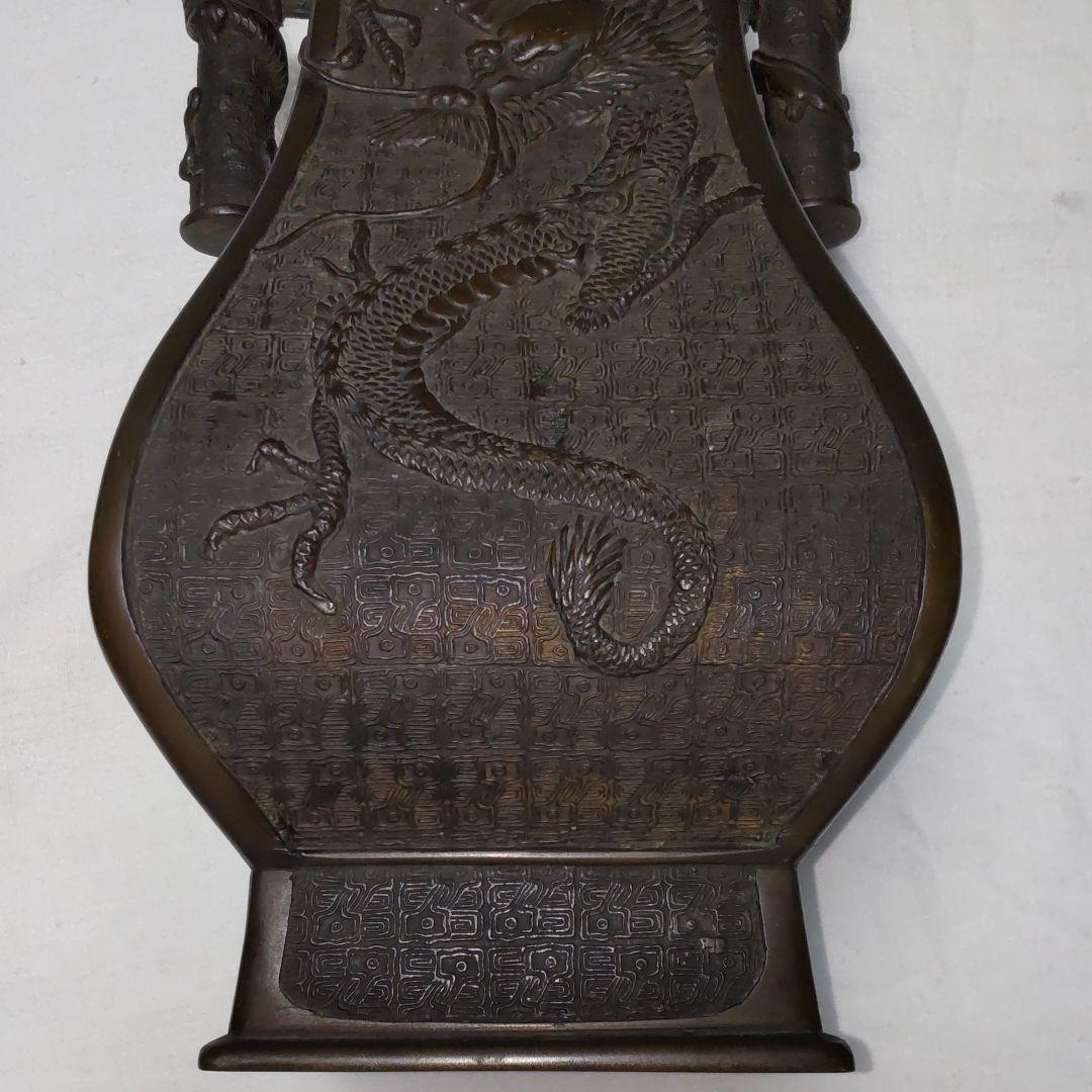 古銅雲龍文花生け。江戸時代。