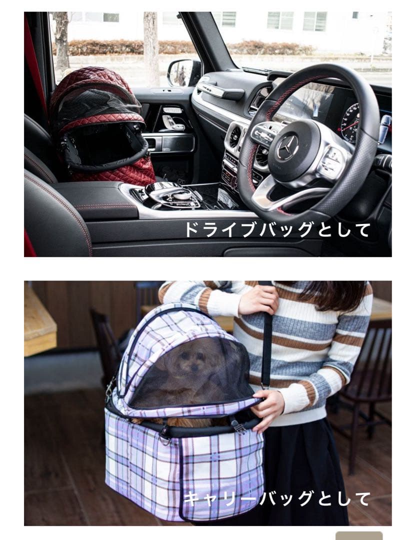 犬用天使のカート　ポルテ・マットキルト・モカ　Sサイズ　フレームセット無し