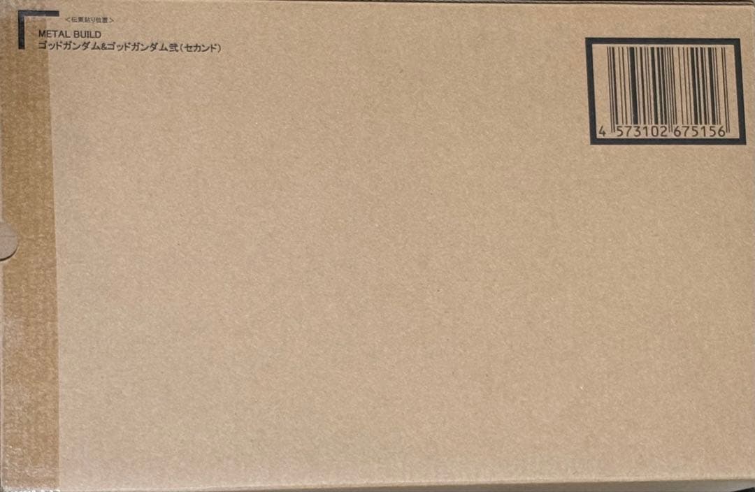 あ*ん様 L BUILD ゴッドガンダム＆ゴッドガンダム弐2次出荷分